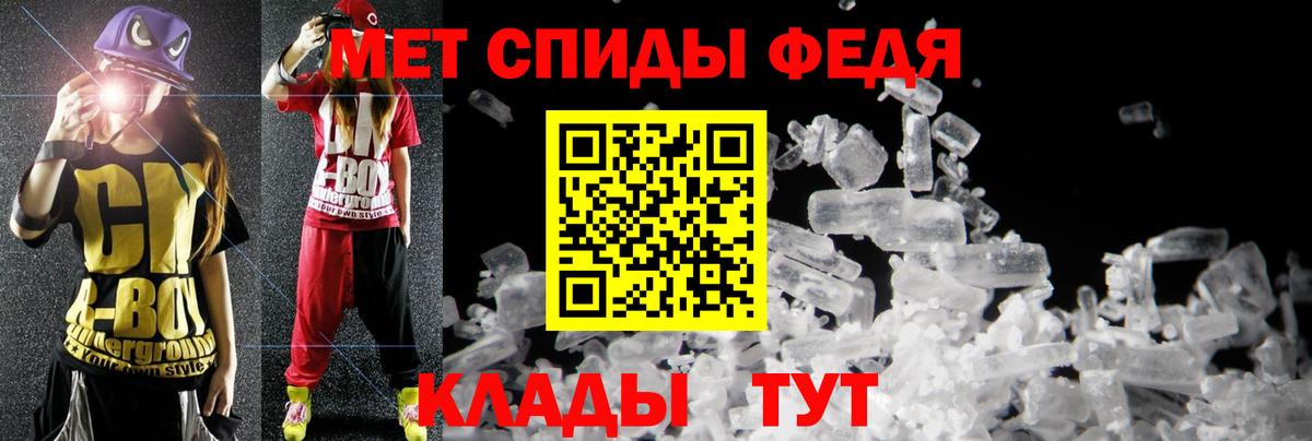 Ликино-Дулёво  Амфетамин Premium  Вход с VPN 