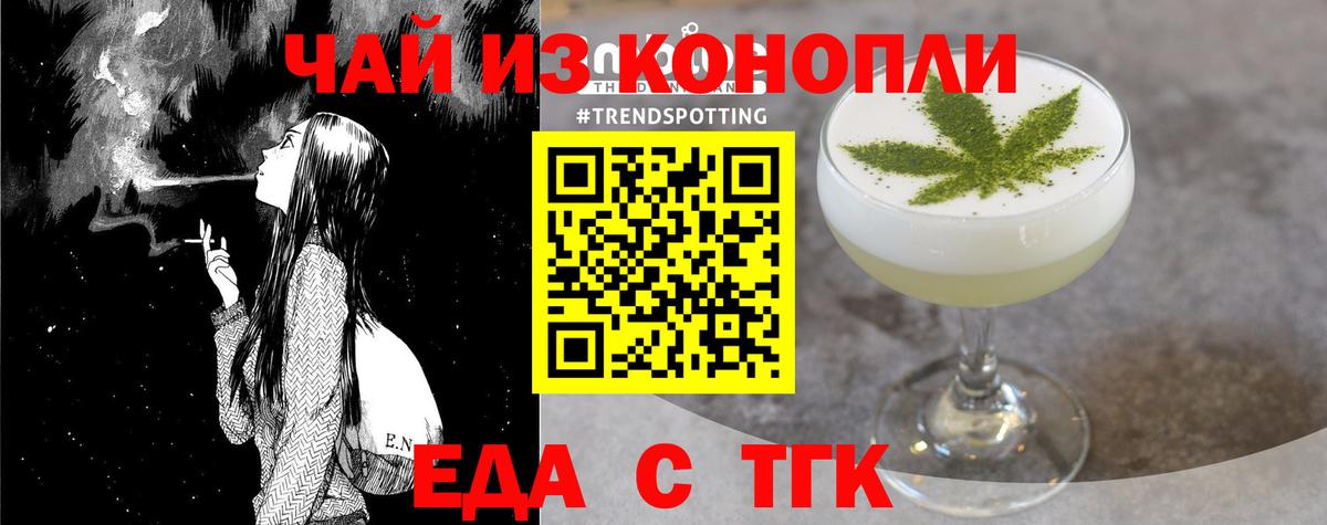 Canna-Cookies конопля  Вход с VPN  Ликино-Дулёво 
