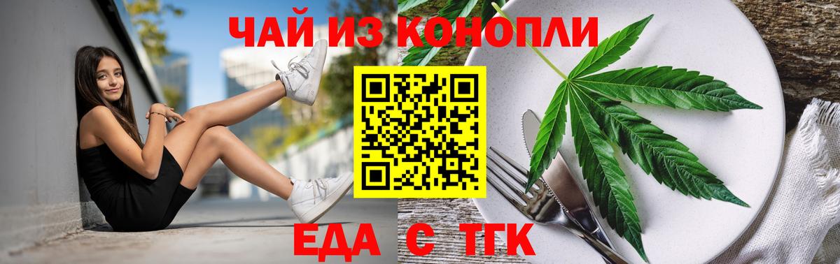 ГАШ  МЕТАМФЕТАМИН  Мефедрон кристаллы  Конопля  Cocaine  Ликино-Дулёво  Вход с VPN  МЕФ 