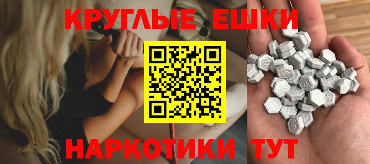 Ecstasy  ЭКСТАЗИ XTC  Вход с VPN  Ликино-Дулёво  ЭКСТАЗИ mix 
