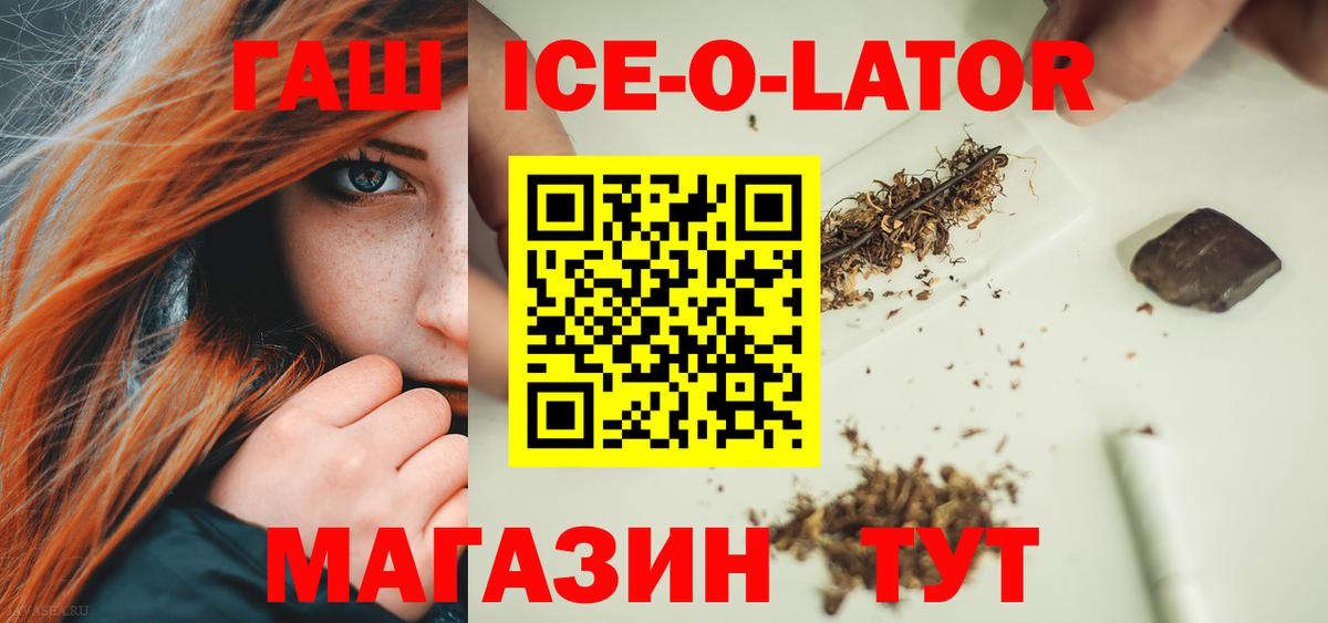 Гашиш Cannabis Ликино-Дулёво