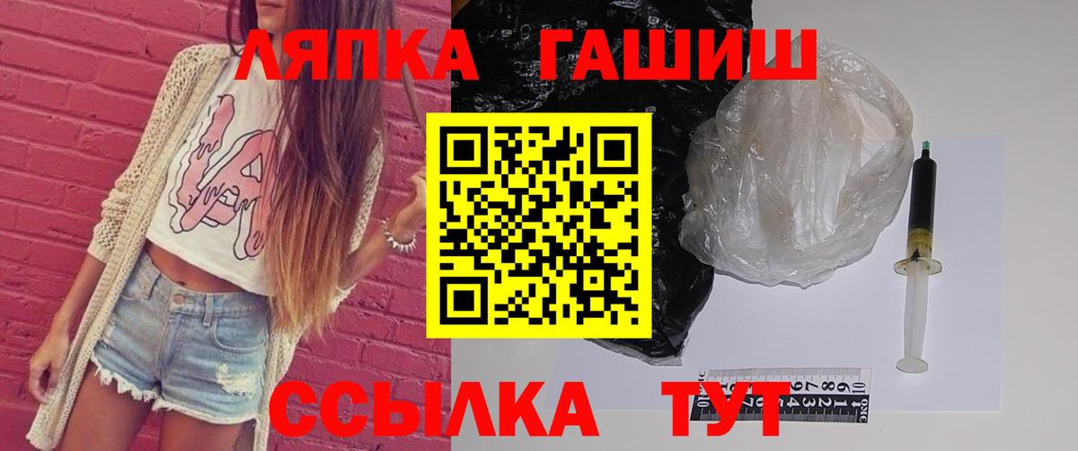Ликино-Дулёво  купить наркотик  Гашиш  ГАШ VHQ  Вход с VPN  Гашиш убойный 