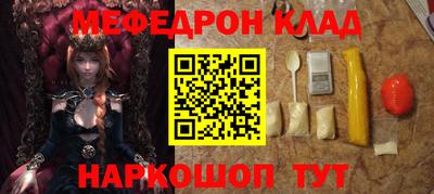 МДМА Донской