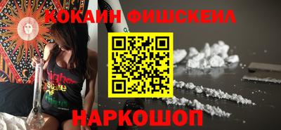мефедрон мука Донецк