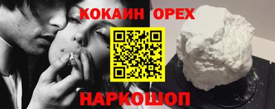 индика Дубна