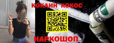 мефедрон мука Донецк