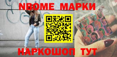 мефедрон мука Донецк
