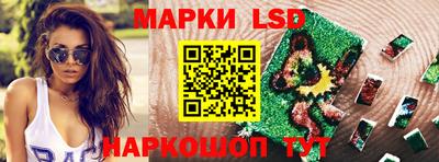 метамфетамин Рузаевка
