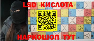 мефедрон VHQ Рыбинск