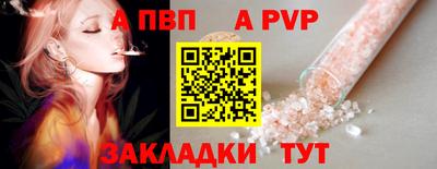 мефедрон мука Донецк