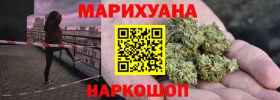 мефедрон мука Донецк