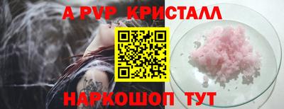 мефедрон мука Донецк