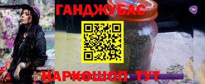 мефедрон мука Донецк
