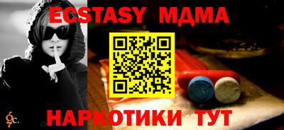индика Дубна