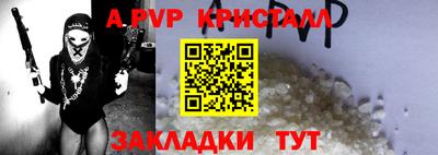 мефедрон мука Донецк