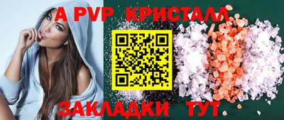 индика Дубна