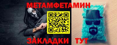 альфа пвп Жуковский