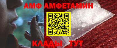 кристаллы Заводоуковск