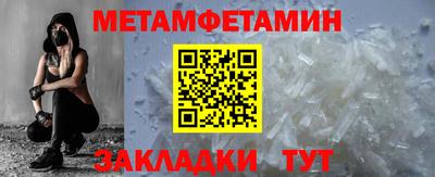 мефедрон мука Донецк