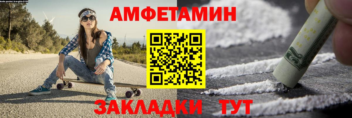 Метамфетамин  Первитин Methamphetamine  Вход с VPN  Ликино-Дулёво 
