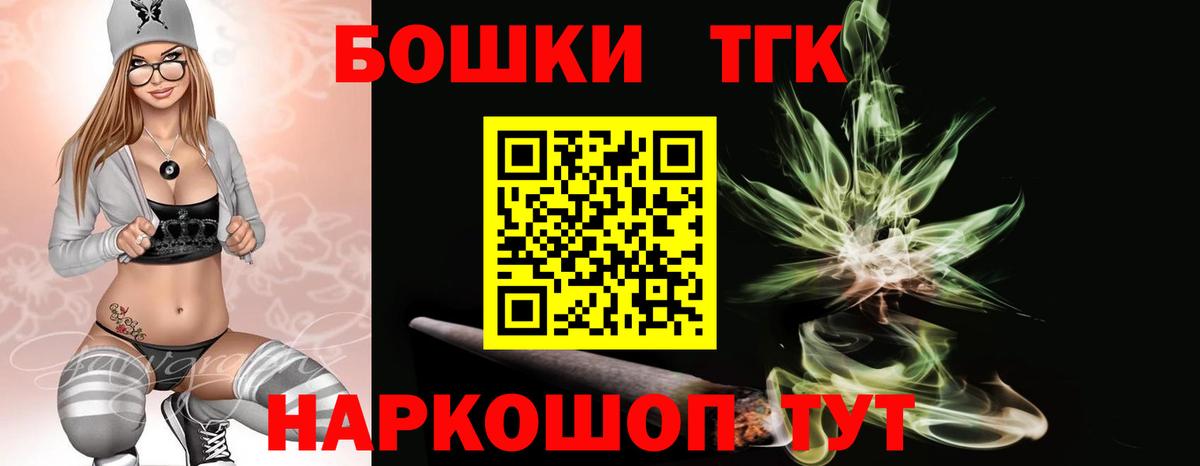 Марихуана SATIVA & INDICA Ликино-Дулёво